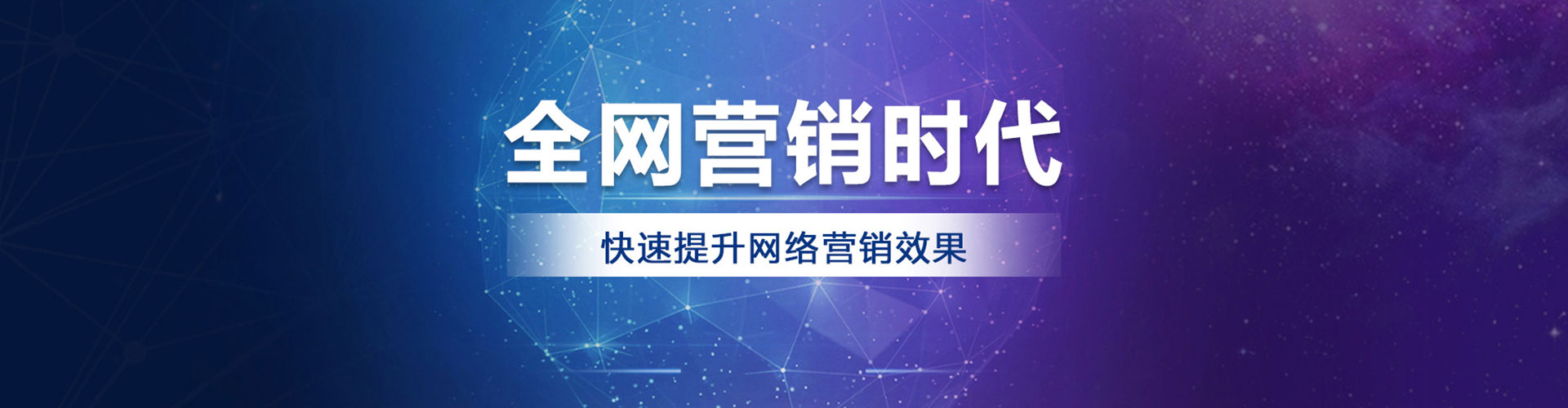 汉南竞价开户