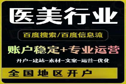 百度竞价托管策略调整，应对市场变化的利器